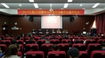 江西（萍乡）新材料产业科技成果在线对接会成功举办 - 科技厅