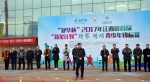 江西省首届“新星计划”跨界跨项青少年锦标赛举行 - 体育局