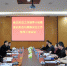 学校召开意识形态工作领导小组暨意识形态与网络安全工作领导小组会议 - 江西科技师范大学