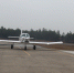 省航空运动管理中心首架P-750飞机正式抵达桐坪通用机场 - 体育局
