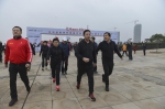 南昌市举行第七届迎新健步行活动 - 体育局