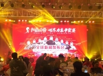 “红色力量--世界力王争霸赛”全球新闻发布会在赣州举行 - 体育局
