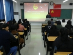 共青团江西科技师范大学旅游学院第一次代表大会隆重召开 - 江西科技师范大学