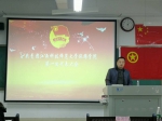 共青团江西科技师范大学旅游学院第一次代表大会隆重召开 - 江西科技师范大学
