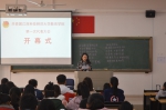 共青团江西科技师范大学教育学院第一次团员代表大会隆重召开 - 江西科技师范大学