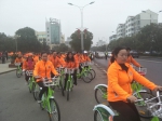 吉安县举行公共自行车启动骑行活动 - 体育局
