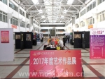 学院成功举办2017年度艺术系设计作品展 - 南昌大学科学技术学院