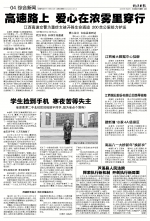 新华网：江西省大数据中心成立 - 发改委