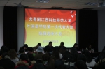 共青团江西科技师范大学外国语学院第一次代表大会隆重召开 - 江西科技师范大学
