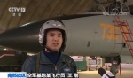 中国南部战区空军航空兵：新年首飞瞄准实战 - 上饶之窗
