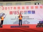 赣县区举办迎新年微马5公里慢跑活动 - 体育局