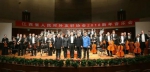 江西省人民对外友好协会2018新年音乐会在昌举办 - 外事侨务办