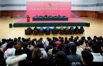 共青团江西经济管理干部学院第七次代表大会顺利召开 - 江西经济管理职业学院