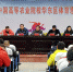 2017年中国高等农业院校华东区体育理事会年会暨华东区体育教师乒乓球赛在我校召开 - 江西农业大学