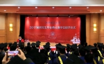 2017届研究生毕业典礼暨学位授予仪式隆重举行 - 江西财经大学