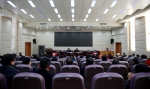 学院召开2017年度党委班子考核测评会 - 江西经济管理职业学院