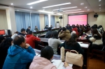 学院召开2017-2018年度第一学期教师座谈会 - 江西经济管理职业学院