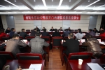 省商务厅召开2017年度开门纳谏征求意见座谈会 - 中华人民共和国商务部