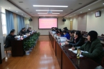 学院召开2018年第1 次党委中心组（扩大）学习会 - 江西经济管理职业学院