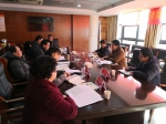 上饶市体育局党组召开2017年度领导班子民主生活会 - 体育局