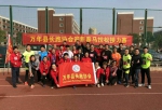 万年县举办迎新春马拉松接力赛 - 体育局