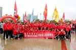 宜丰县举行“新时代 新征程 新宜丰”迎新健步行活动 - 体育局