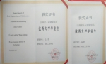 我校2名同学被评为“江西省土木建筑学会优秀大学毕业生” - 南昌工程学院