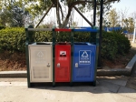 省水利厅积极推进实施生活垃圾分类 - 水利厅