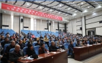 学校召开第二届党代会2018年度会议 - 南昌工程学院