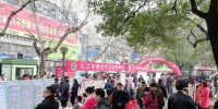 九江市总工会举办2018年“春风行动”大型招聘会 - 总工会