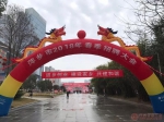 萍乡市举办2018年春季招聘大会 - 总工会