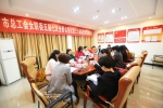 萍乡市总工会女职委召开五届七次全委会并举办迎“三八”女职工活动 - 总工会