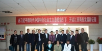陶莉萍会见东盟四国商会及企业家代表团 - 中华人民共和国商务部