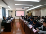 学院召开全院中层干部会议 - 江西经济管理职业学院