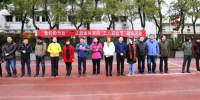 省体育局举办国际劳动妇女节趣味比赛活动 - 体育局