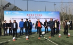 第十五届省运会群众比赛项目（社会部）南昌市预选赛启动 - 体育局
