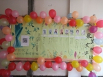 教育学院三七女生节活动顺利结束 - 江西科技师范大学