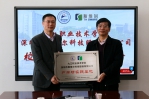 我校与深圳斯维尔公司开展校企合作洽谈 - 九江职业技术学院
