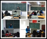 经济管理学院各班级召开新学期第一次主题班会 - 江西科技师范大学