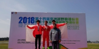 江西运动员彭建华获得第十四届亚洲越野跑锦标赛冠军 - 体育局