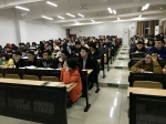 法学院举办“备战2018年法律职业资格考试策略与方法”专题讲座 - 江西科技师范大学