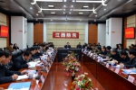 省防总召开2018年第一次成员会 胡强副省长出席会议作部署 - 水利厅