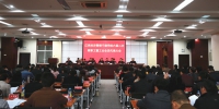 学院召开六届二次“双代会” - 江西经济管理职业学院