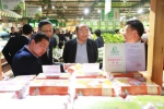 我省首批“放心肉菜示范超市”现场授牌仪式在南昌举行 - 食品药品监管理局