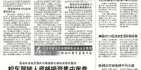 江西日报：新版《江西省定价目录》下月起实施 - 发改委