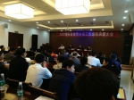 靖安县召开体育协会工作总结表彰大会 - 体育局