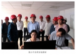 陈小平在萍乡市调研生态环境保护工作时强调 - 环境保护厅