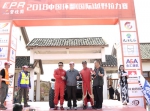 2018中国环鄱阳湖（国际）越野拉力赛火热开赛 - 体育局
