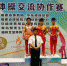 江西体操代表队在十一届华东区体操交流协作赛取得可喜成绩 - 体育局