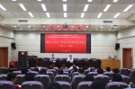 学院召开2018年第3次党委中心组（扩大）学习会 - 江西经济管理职业学院